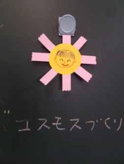 パピー　“コスモス”を作りました