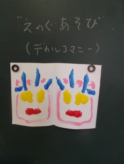 パピー　「えのぐあそび」をしました