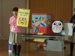 交通指導①