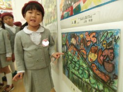 「お姉ちゃんの絵があったよ！」