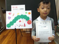 市展　努力賞②