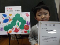 市展　努力賞③