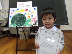 市展　努力賞④