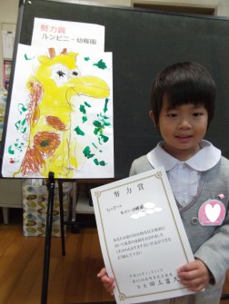 市展　努力賞⑤