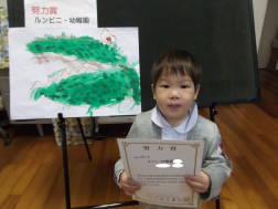 市展　努力賞⑥