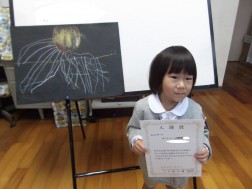 市展　入選②