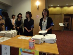 私P連総会③