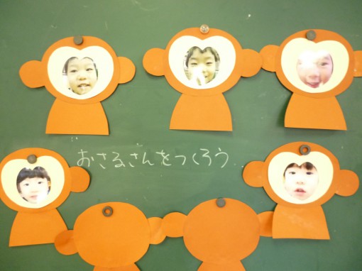 パピー　かわいいおさるさんの完成！
