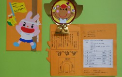 運動会プログラム