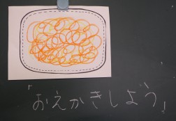 パピー　パスタを描きますよ