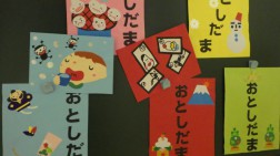 お約束、守れたかな？