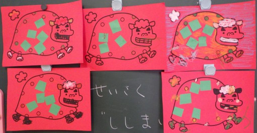 パピー　出来あがり！