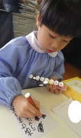 年賀状を書いてみよう②