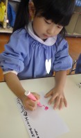年賀状を書いてみよう④