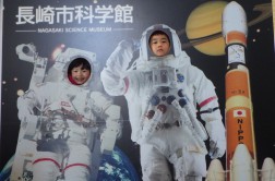 宇宙飛行士に大変身④
