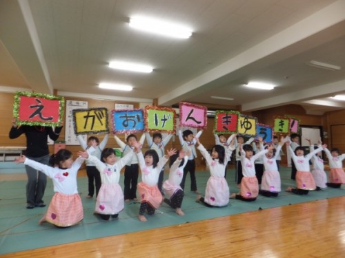 らいおん組さん、ハイポーズ！