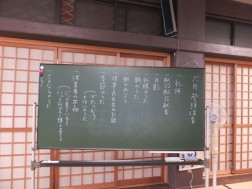 今日の出し物
